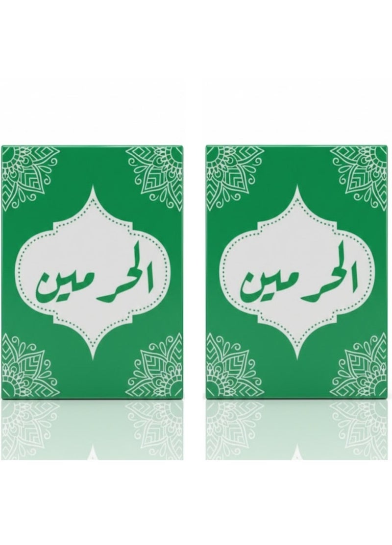 Solid musk cubes for perfuming with the scent of Al Haramain - 2 Pcs